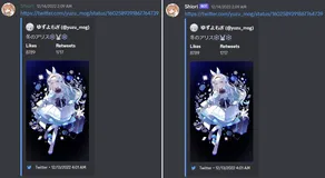 Preview image for Discord Crosspost Bot project